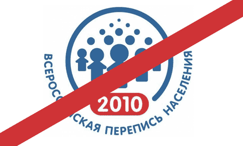 переход отменен