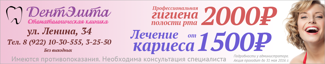 Ооо медицинский центр мирит