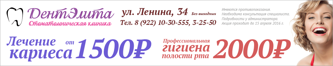 Медицинский центр президент на ярославском