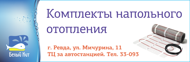 Автобус дегтярск ревда 101 расписание автобусов. Автостанция Ревда. Автостанция Ревда фото. Автобус 151 Ревда Екатеринбург. Автостанция Ревда телефон.