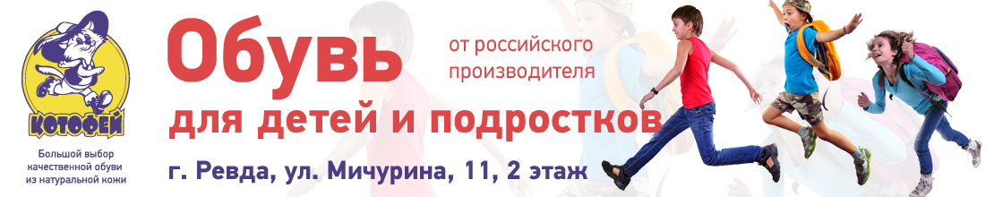 Сертолово поликлиника вызов врача