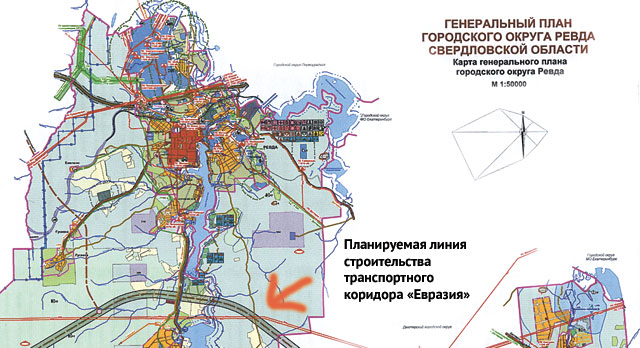 Развитие городского округа. Генеральный план городского округа Ревда Свердловской области. Генеральный план города Ревды Свердловской области. Генеральный план города Ревда Свердловской. Генеральный план города Ревда.