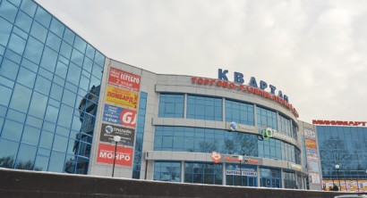 Трц квартал вест