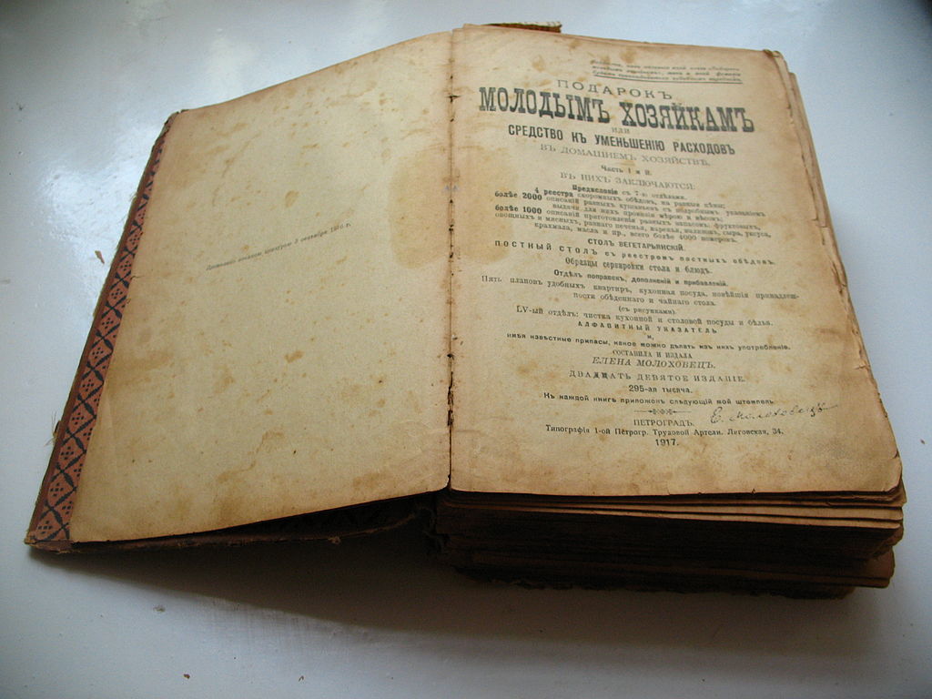 10 секретов приготовления блинчиков от Елены Молоховец (1861 год) —  Ревда-инфо.ру