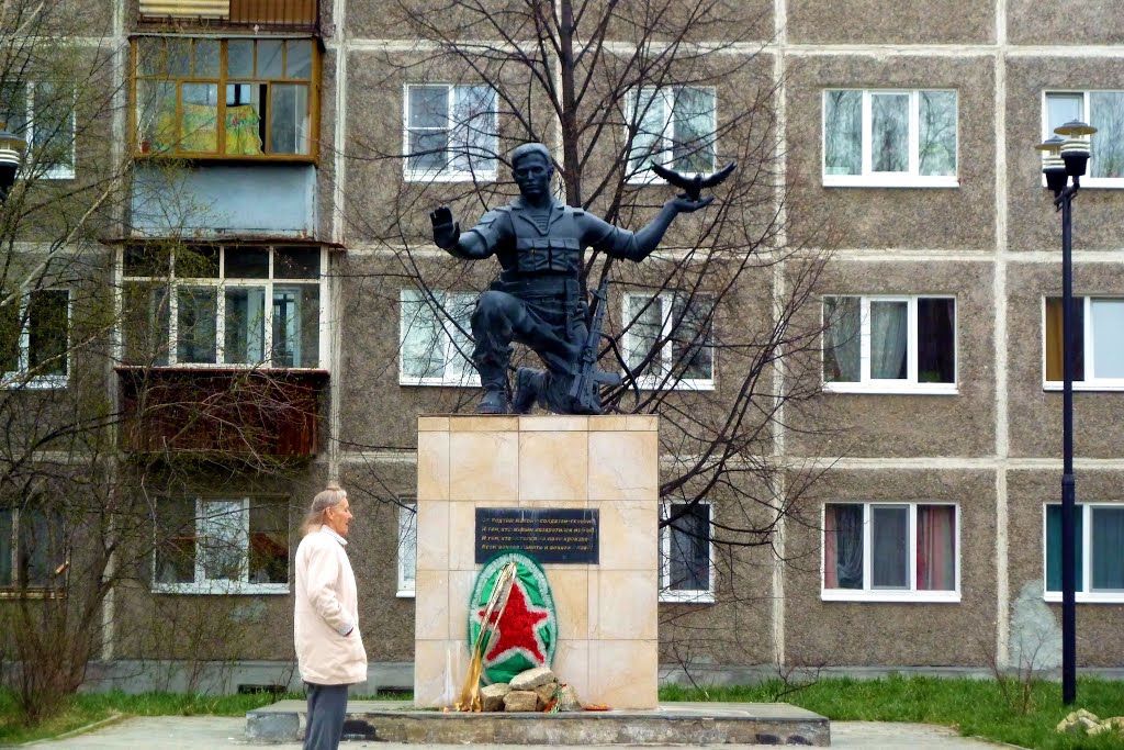 Месяц ревда свердловская область. Памятники города Ревда. Памятник воинам интернационалистам Ревда. Памятники в Ревде Свердловской обл. Памятники архитектуры Ревды.