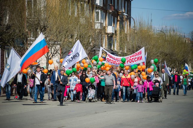 Ру фото первомайская