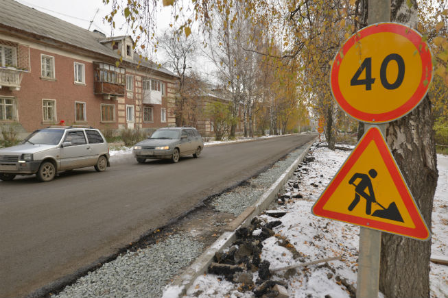 Эксперт автомобильные дороги