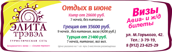 Адрес клиника ирис красноярск