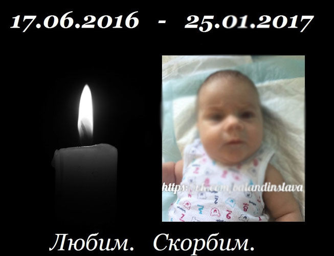 11 больница москва улица