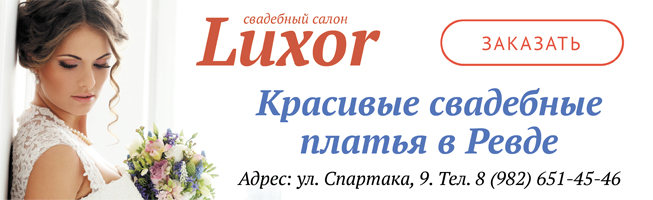 Подробная программа Дня металлурга — Ревда-инфо.ру