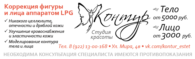 Подробная программа Дня металлурга — Ревда-инфо.ру