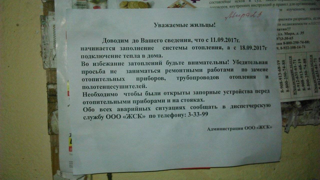 Отопительный сезон в Ревде обещают начать 15 сентября. Что известно — Ревда -инфо.ру