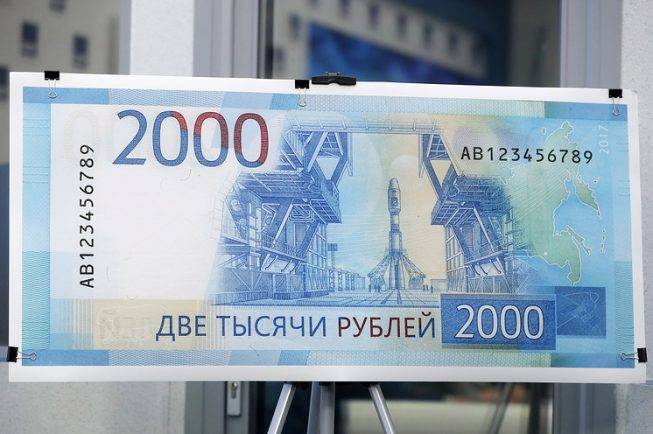 Какие купюры были в 2000 году в россии фото