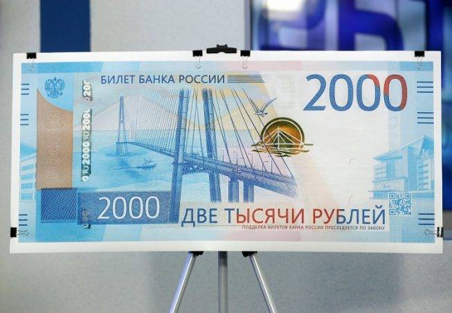 Новые деньги в 2023 году в россии фото