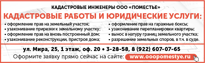 Пропало электричество в частном доме куда звонить