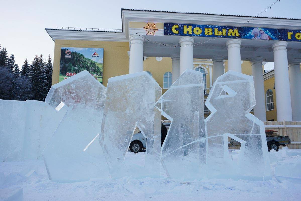 Погода кия городок