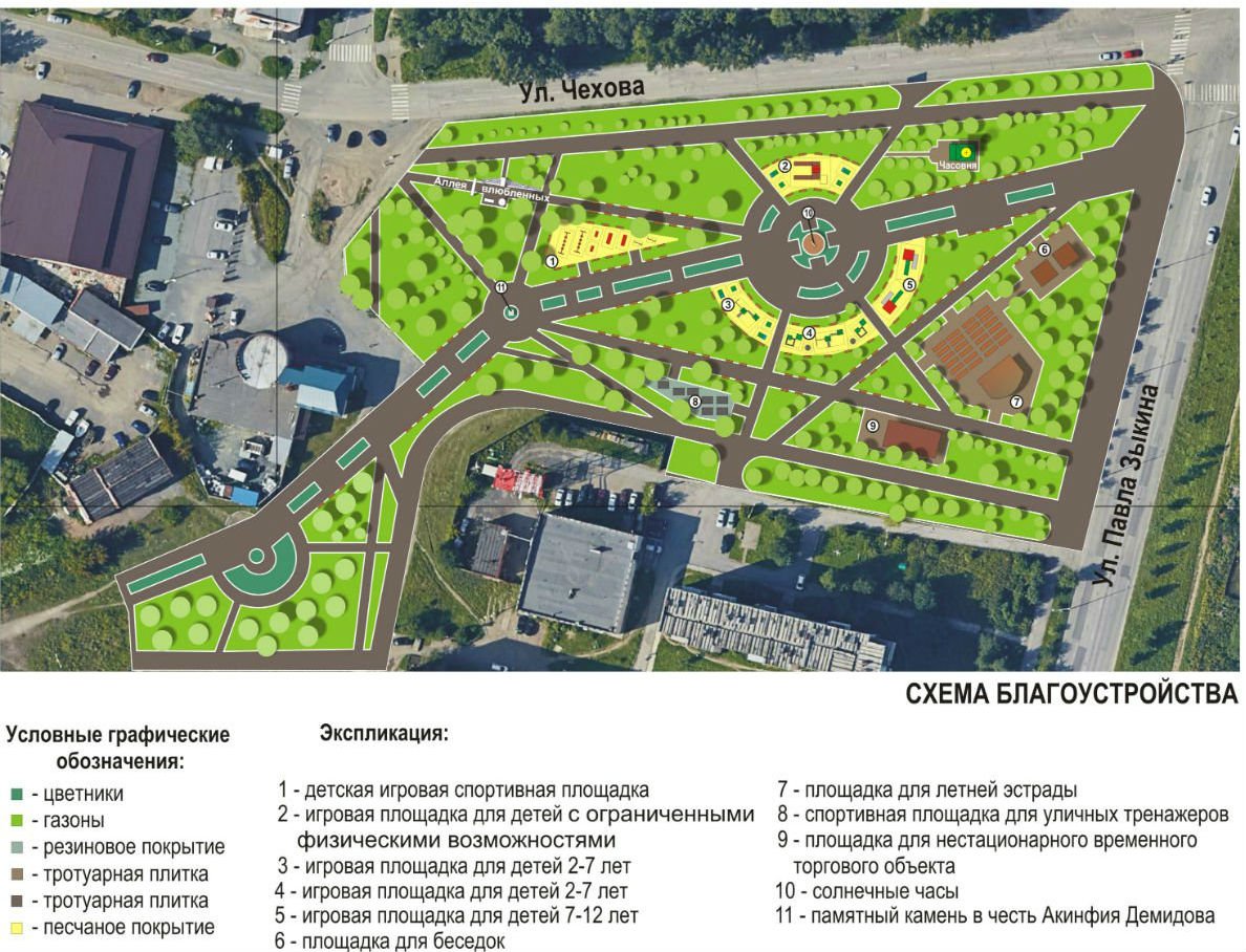 Парк победы схема парка екатеринбург