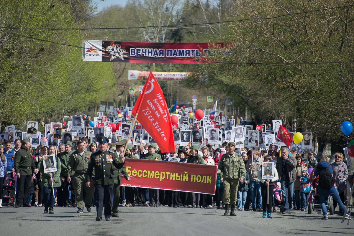 Завтра по Ревде пятый раз пройдет «Бессмертный полк». Сбор у ЦДО — Ревда -инфо.ру