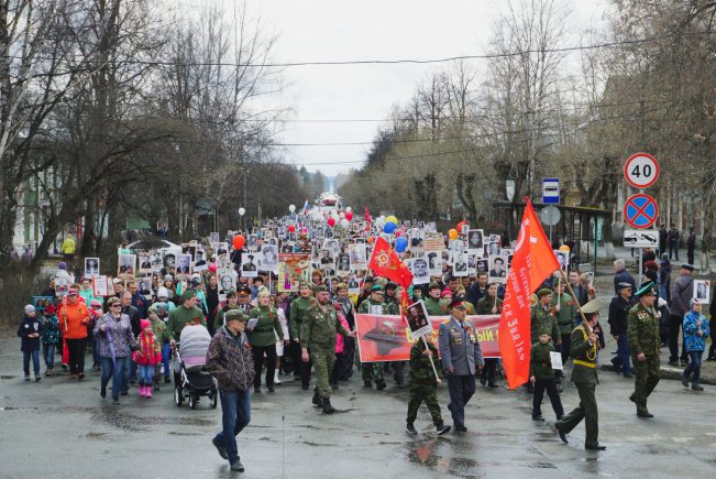 119 пдп день полка