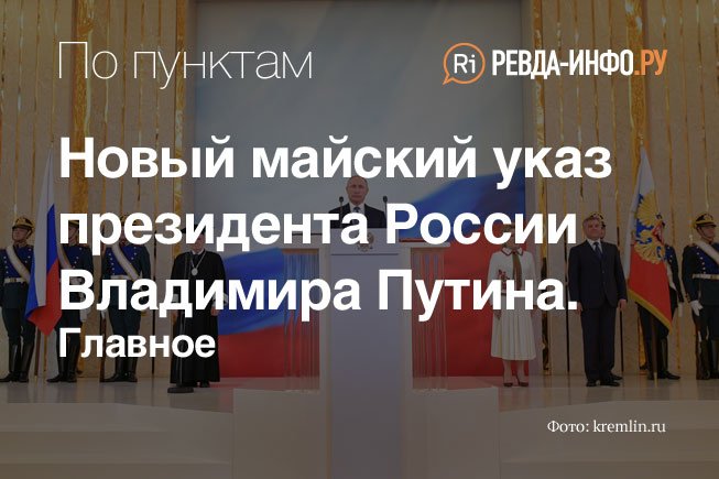 Руководство правительством россии при ельцине кто был