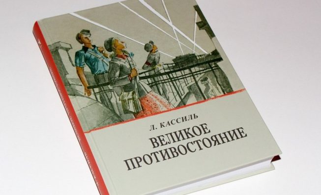 Фон для буктрейлера к книге о войне