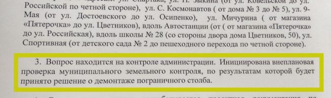 Распятие радомира на лысой горе 1086 год константинополь из картины брейгеля старшего