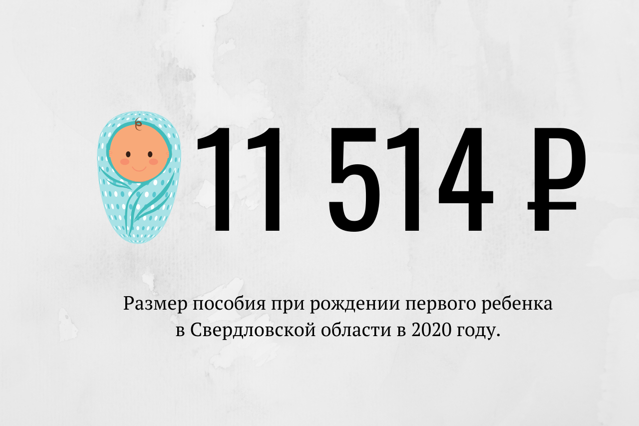 Какую выплату можно получить один раз в жизни в беларуси