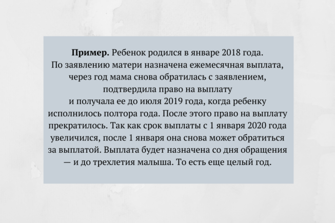 Федеральный проект финансовая поддержка семей при рождении детей итоги