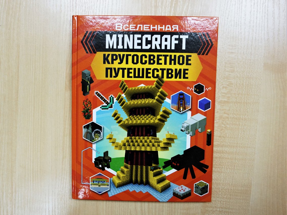 Книга книг инфо