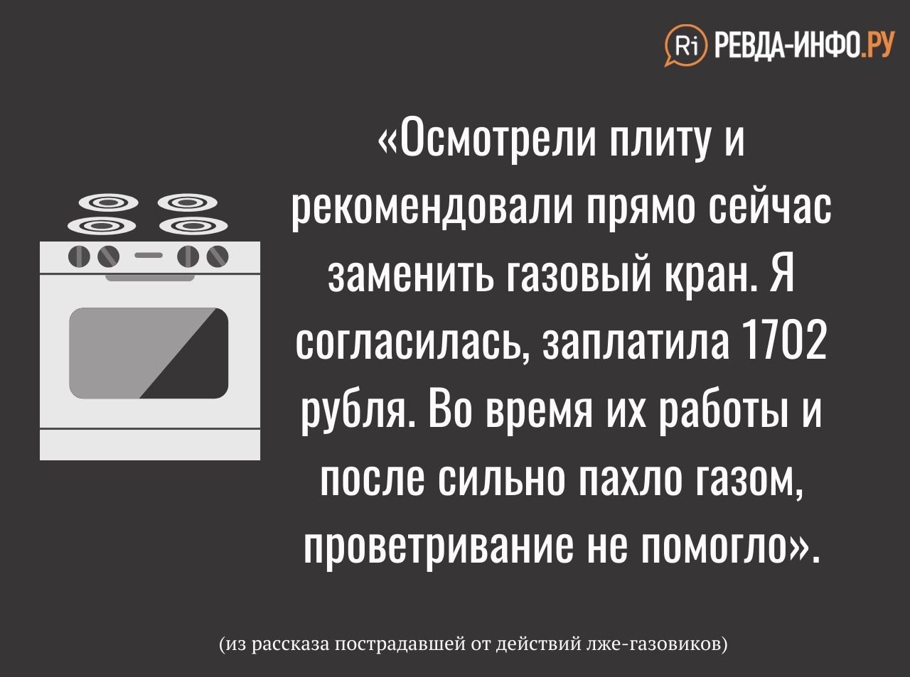 Приставы сысерть режим работы телефон