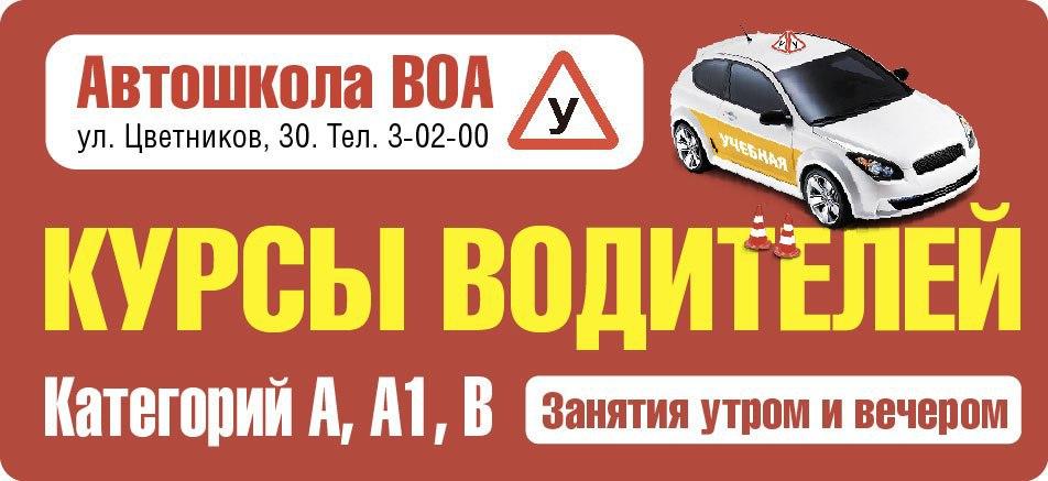 Автошкола ресурс авто кстово