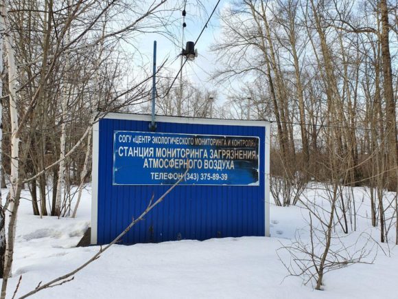 Норма диоксида серы в воздухе Ревды вновь превышена. А также — диоксида ...