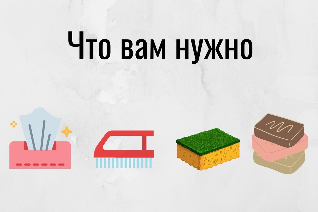 Как почистить ковер дома? И где еще можно его почистить? — Ревда-инфо.ру