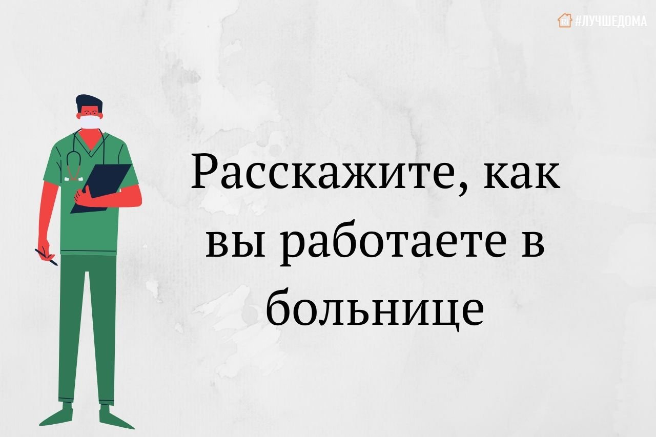 Расскажите историю жизни каждого ночлежника до того как они оказались на дне составьте план ответа