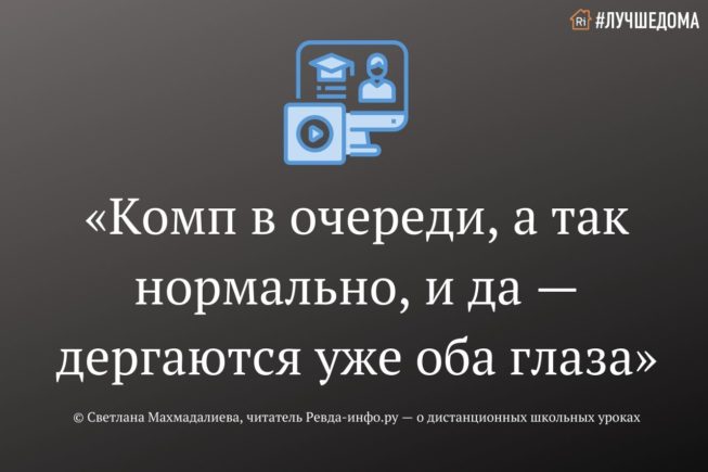 На кого учиться чтобы ремонтировать компьютеры и телефоны