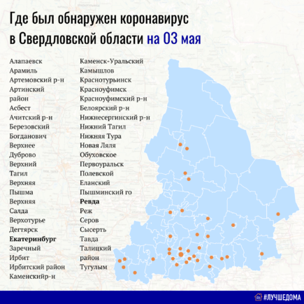 Интерактивная карта цэтв свердловская область