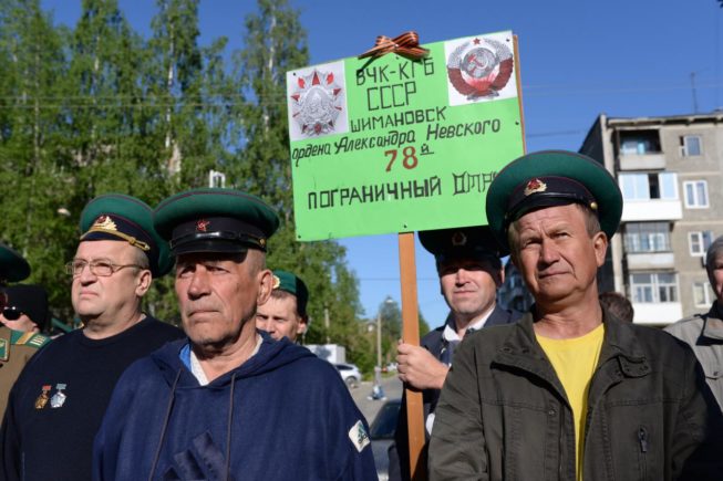 Фото пограничников россии 28 мая