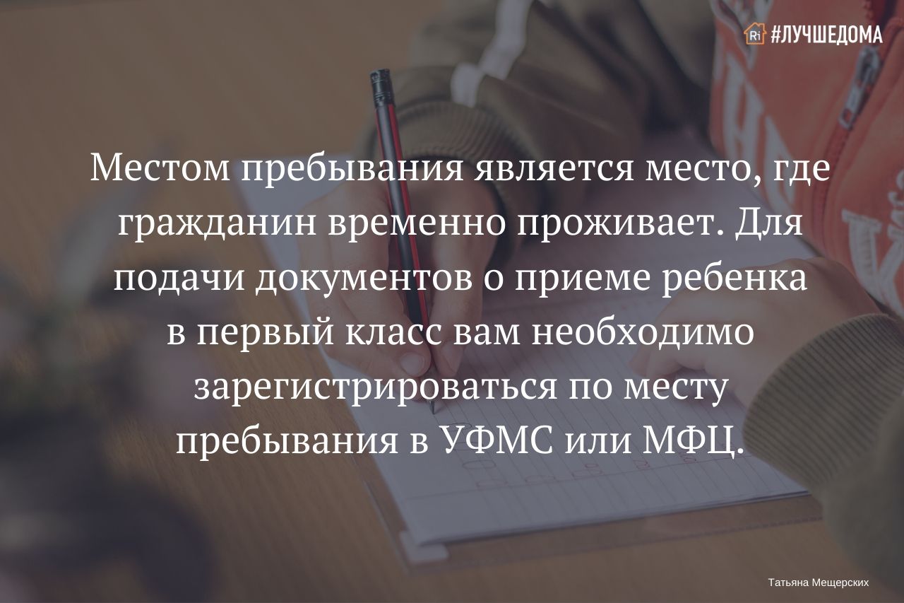 Какие детсады поставят на ремонт летом? Где откроют ясельные группы? — Ревда -инфо.ру