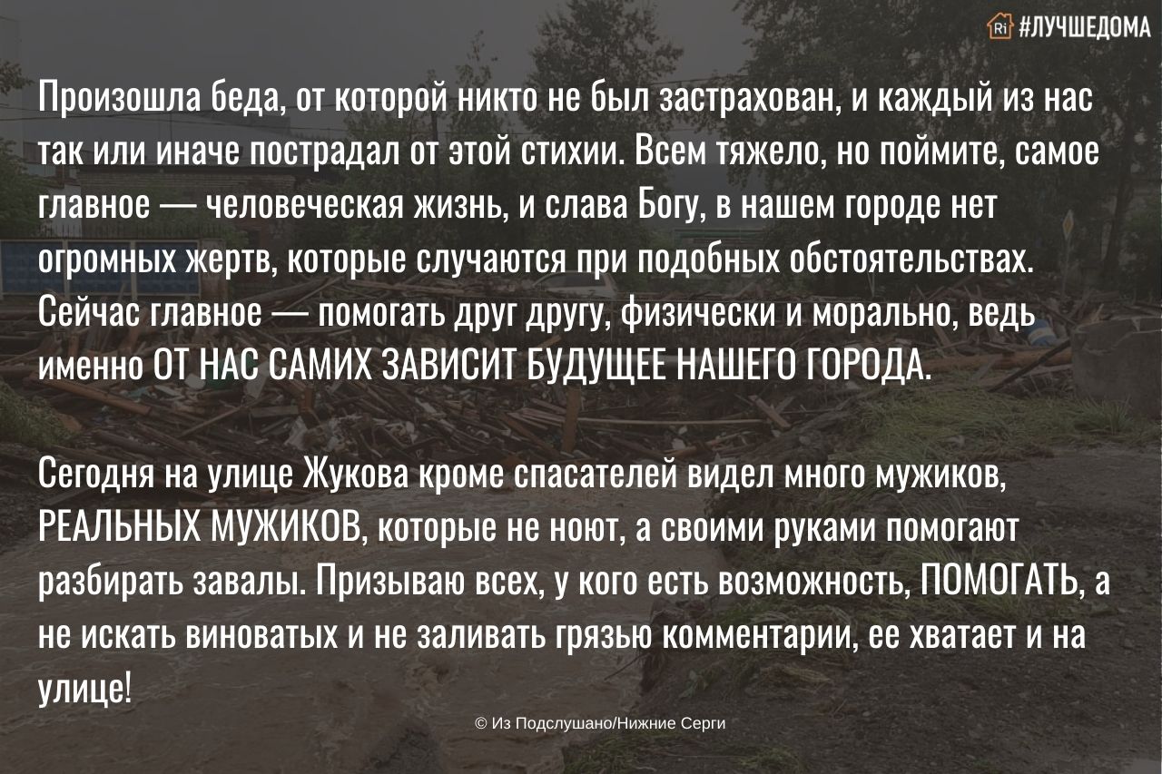 мебель нижние серги ульданов