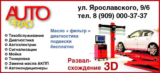 Какая 1с нужна для автосервиса