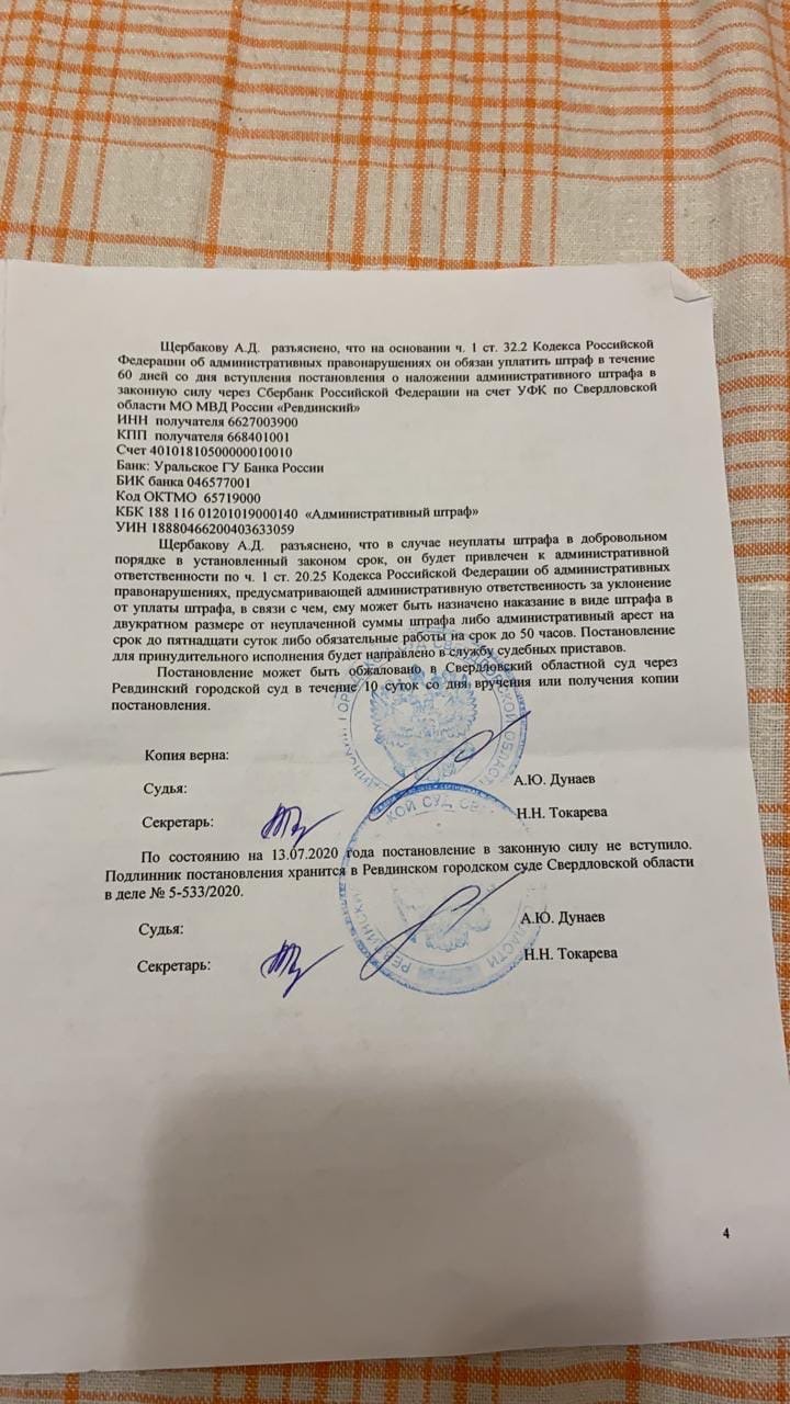 меня арестовали в магазине зашел без маски. Смотреть фото меня арестовали в магазине зашел без маски. Смотреть картинку меня арестовали в магазине зашел без маски. Картинка про меня арестовали в магазине зашел без маски. Фото меня арестовали в магазине зашел без маски