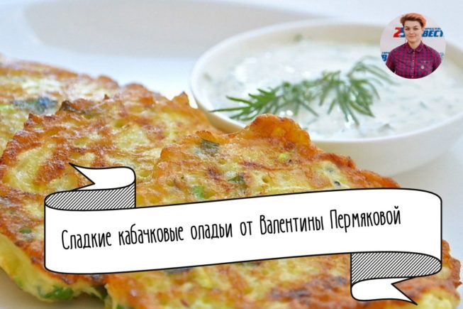 Лапша из кабачков рецепт на сковороде с фото пошагово