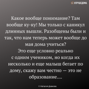 Как вы думаете можно ли кубанский фрагмент книги большому чертежу считать началом подлинно научного