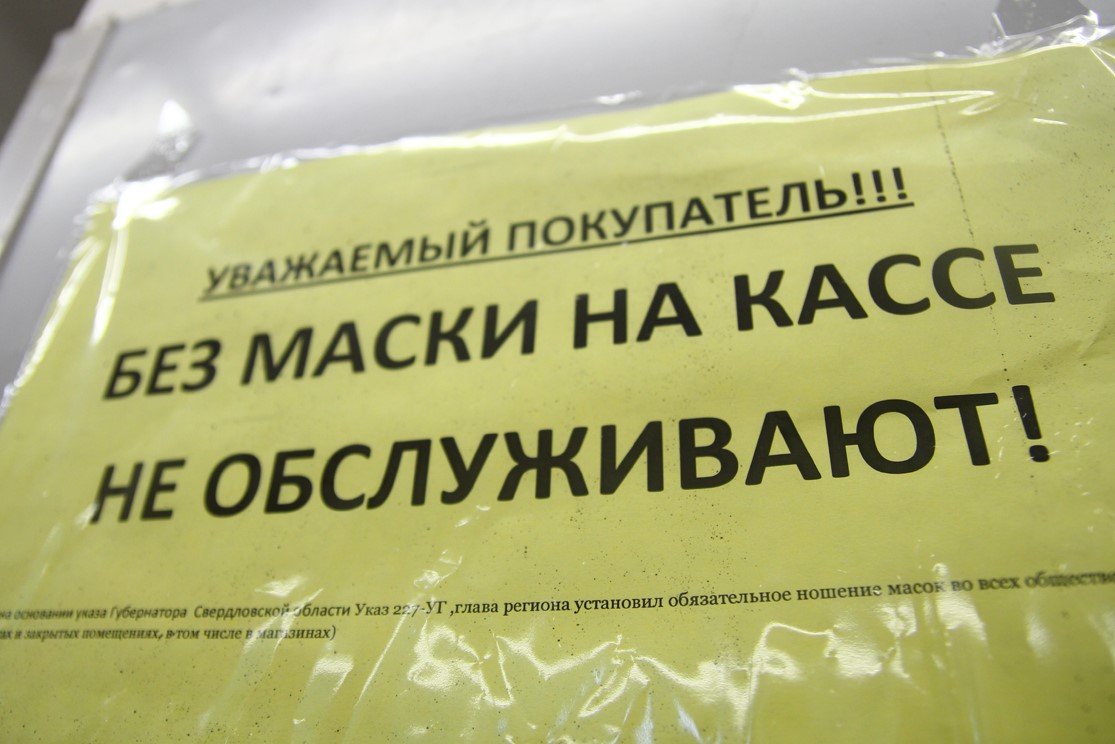 Вас обслуживает водитель табличка образец автобус