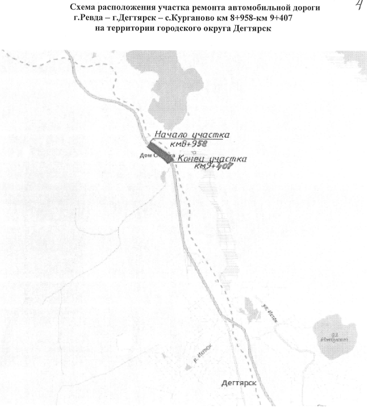 Карта города дегтярск свердловской области