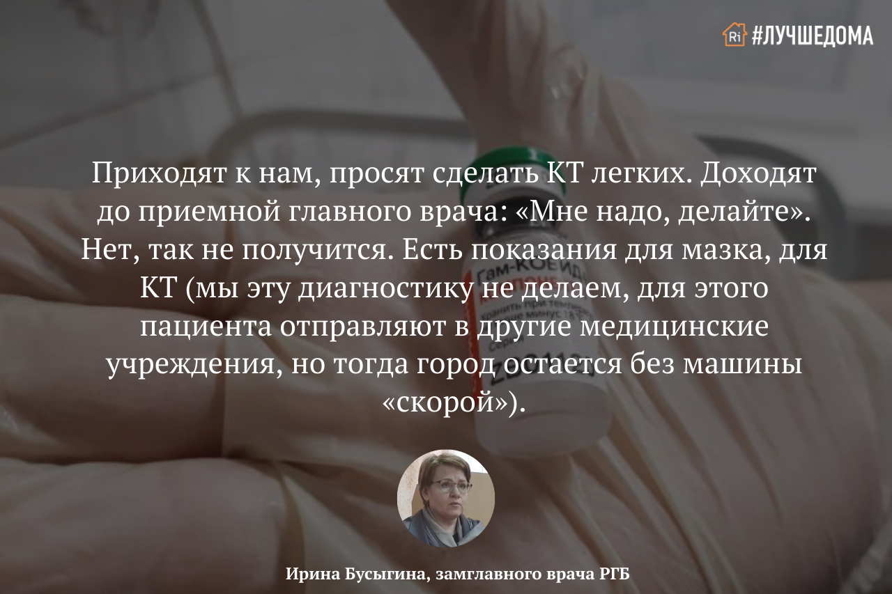 Телефон реагирует на прививку от ковида видео