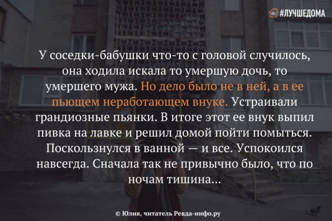 А у соседей нельзя достать планы петрограда