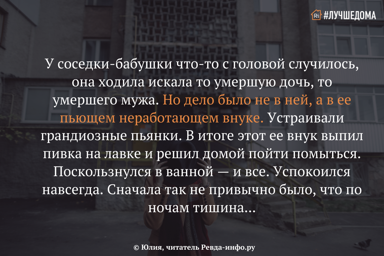 Если у соседей собака…