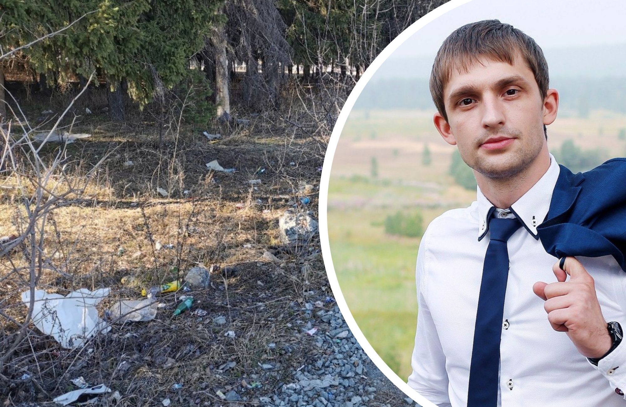 Ревдинец Валерий Садыков приглашает земляков на субботник в лесок у ...