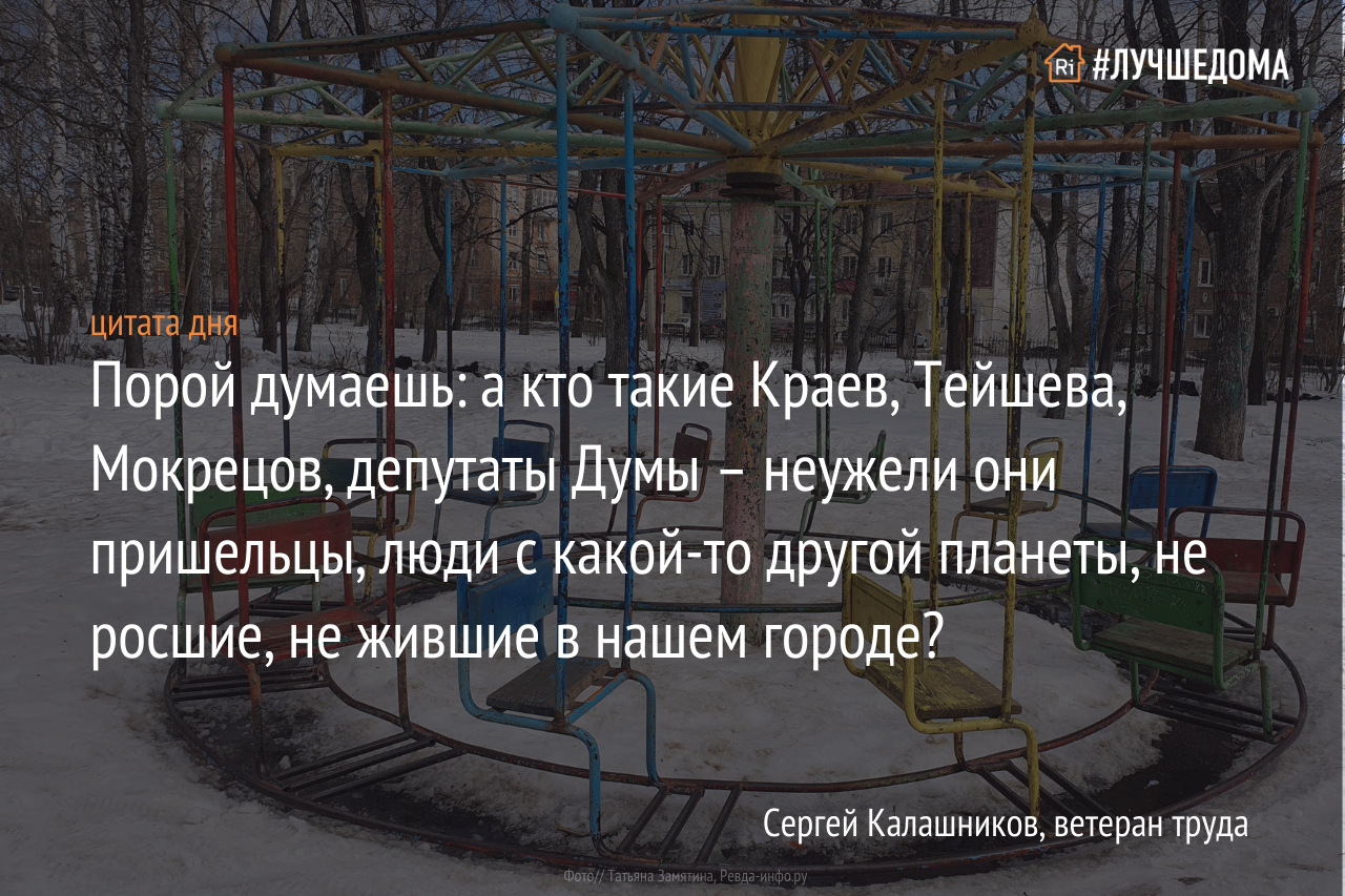 азазелло облегченно отдуваясь откинулся на спинку скамейки закрыв спиной